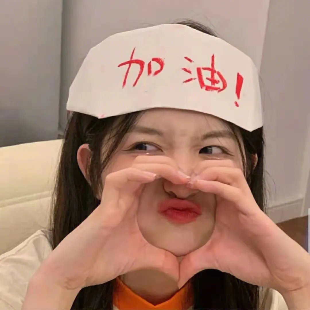 断裂